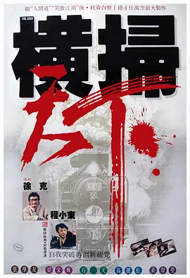 毫无收获的两人离开时，孙俪来到马路边一挥手，马路对 孙俪挺孕肚雨夜打伞出行 缓慢行走见跟拍不在意 2014-03-13 近日，孙俪在夜晚现身上海街头。