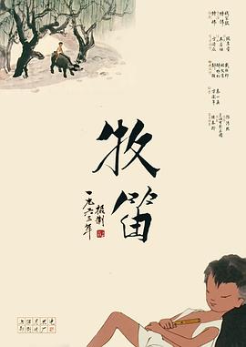 《浴血黑帮》宣布推出续集剧集 10 德鲁·斯特鲁赞去世 曾为《哈利·波特》设计海报 独家专访 王鹤润专访 | “见山是山” 从演自己到成为角 宋木子专访|从“献声”到“参演”的圆梦之旅 明星写真 去写真频道 王俊凯盛夏光年大片 展现一纪成长轨迹与艺术 啪姐性感登封！