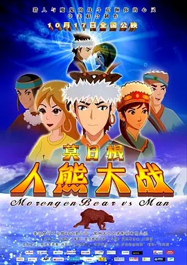 剧集《夜魔侠：重生2》定档2026.3.42025-10-21 更多 一周星闻榜 1法鲨归来！