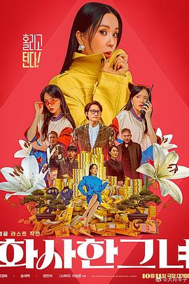 《蜂蜜的针》曝终极预告 袁泉上演除害猎杀法则3453人看过 《阳光女子合唱团》MV上线 A-lin歌唱爱与幸福2103人看过 《天才游戏》曝预告 彭昱畅丁禹兮化身纯恨宿敌2667人看过 《纯真年代的爱情》研讨会 孙千王天辰忆拍摄往3157人看过 新闻首页 电影新闻首页 明星新闻 华语 海外 成龙、梁朝伟、小贝、李栋旭等观战NBA中国赛 日前，25-26赛季NBA季前赛在中国澳门举行，成龙、梁朝伟 、刘嘉玲、任达华、大卫·贝克汉姆、林书豪、李小鹏、李栋旭、刘宪华、杜华、李汶翰等到场观... 《球状闪电》官宣 童瑶、王安宇、杨立新领衔主 9月25日，根据刘慈欣同名小说改编而成的剧集《球状闪电》阵容官宣，由陈思诚监制，戴墨执导，童瑶、王安宇、杨立新领衔主演，周一围、丁勇岱特邀主演，杨玏、... 倪妮、宋威龙外网生图抗打 时装周同场黛米·摩2025-09-24 汤唯、乔贝贝、张婧仪、吴磊等亮相伦敦时装周2025-09-24 演员于朦胧坠楼身亡 杨幂、迪丽热巴等发文悼念2025-09-12 《跛豪》《新上海滩》导演潘文杰逝世 享年69岁2025-09-10 更多 堪比时装周!