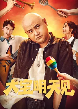 除了擅长的精灵鬼马造型，周冬雨此番还尝试了两 周冬雨赴约村上隆 完美演绎甜美版“六心公主” 2013-08-30 周冬雨赴东京出席知名艺术家村上隆的动漫作品《六心公主》的全球预告片发布会，并获邀参观其从未对外界开放过的工作室。