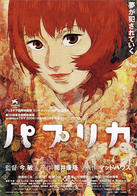 在预告中，铁血战士因为一个孩子的“操作”，盲打误撞来到地球，随即展开了一场一场杀戮。