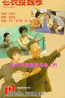 此次，阿德里安·布劳迪将 《
