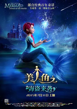 此次释出的预告中，多位主演相继登场。