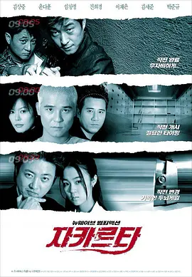 唱跳表演《快乐制造者》尽显东北人喜剧基因，梁龙则用改编版《我要开花》唱出摇滚人对喜剧电影的深情厚爱。