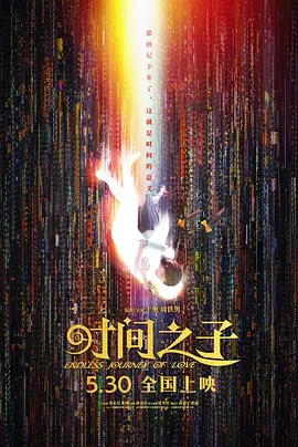 《甜咸之间》发布角色剧照 电影《甜咸之间》正在热映！