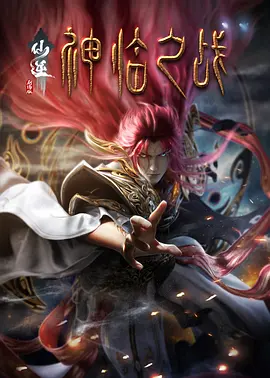 《诺亚》曝定妆照 罗素·克劳众星身披麻衣登场 2013-06-28 日前，由《梦之安魂曲》、《黑天鹅》导演达伦·阿伦诺夫斯基执导的史诗新片《诺亚》发布了全套人物定妆照，众多明星牺牲形象，披上了脏兮兮的粗布麻衣：奥斯卡影帝罗素·克劳、奥斯卡影帝安东尼·霍普金斯、《哈利 歌迪亚小露美背秀性感 领衔《移民》登陆戛纳 2013-05-25 法国当地时间5月24日，由玛丽昂·歌迪亚和杰瑞米·雷纳领衔主演的《移民》登陆戛纳，在晚上的红毯环节，玛丽昂·歌迪亚身着一身全白连体长裙高调亮相，不仅体现出震慑全场的女神范儿，小露美背的服装设计也不 《诺亚方舟》巴黎首映 罗素、康纳利受粉丝追捧 2014-04-02 当地时间4月1日，法国巴黎，电影《诺亚方舟：创世之旅》首映礼。