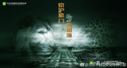 《好女孩谋杀指南》曝预告 2024-06-27 6月27日，Netflix悬疑剧集《好女孩谋杀指南》发布首支预告，17岁的少女皮普因为怀疑警方抓错了人，意外卷入一场谋杀案。