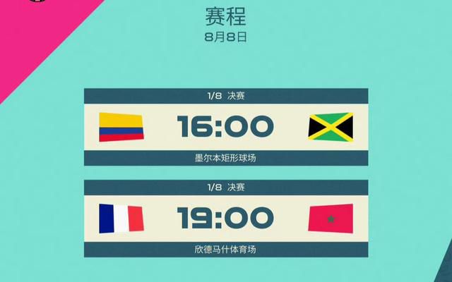 海报由著名设计师Claudia Schramke操刀。