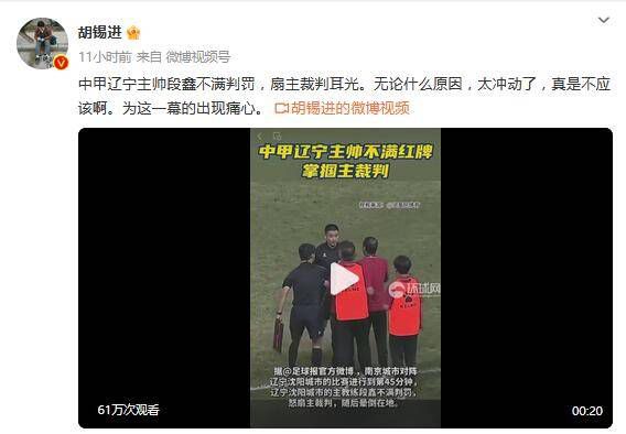中国互联网络信息中心党委副书记魏正新出席发布会并致辞，中国网络视听节目服务协会副秘书长周结 《报告》新出炉！
