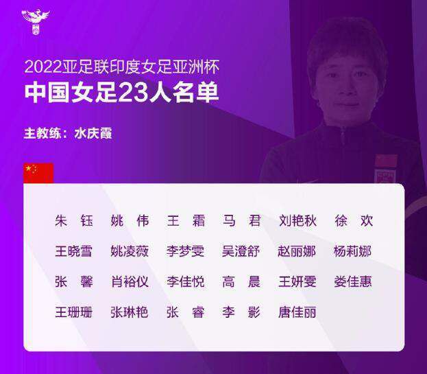 影片发布一组角色剧照，并同步曝光演员阵容，在杭州的湖光山色中，正上演这场关于“爱和美味”的温暖故事。