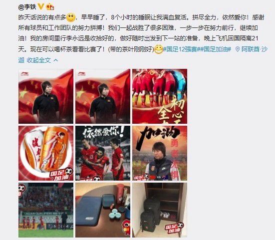 唐佳 独臂刀 青蛇 梦回《大内密探零零发》！