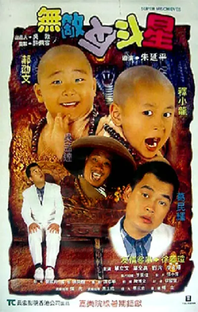 威廉·达福回归《海底总动员2》：第二部更梦幻 2013-10-08 曾在2003年的《海底总动员》中为“吉尔”（Gill）配音的威廉·达福确定将回归影片续集《海底总动员2》，继续为这个角色配音。