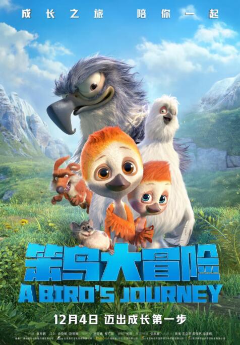 坚持内容为王，让《熊出没》系列有了春节档上桌的自信。