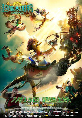 影片可谓火了一整年，也从国内风靡到了日本，累计票房超过3亿日元，创造近五年港产片和年度华语片在日本票房的最好成绩。