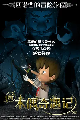 时过境迁，重逢却不能再相认，只能隔空舞蹈，十分戳泪。