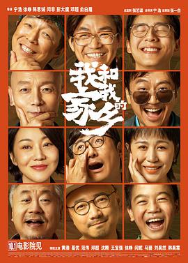 涂鸦王国和约四位勇士》曝光预告。