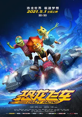 大约三个小时之后，黄毅清和一位长发女子一同出现在地下车库，两人谈笑风生，有说有笑极其亲昵，一起上车离开。
