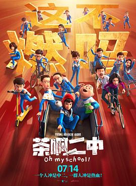 预告中，历经11年的审讯实录首次被真实还原，明星绑架第一案背后的秘密即将公布于众，人 刘德华发文忆《解救吾先生》：尝尽肉身之苦 2015-09-13 又一位巨星为电影动笔写文章了。