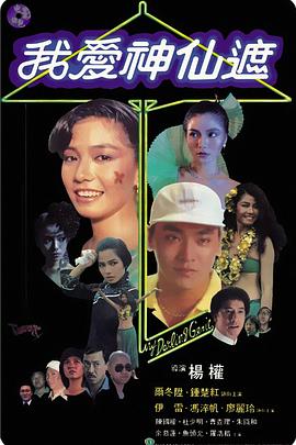 2024-09-11 日前，JTBC新水曜剧《重组家庭》（조립식 가족）公开海报及预告。