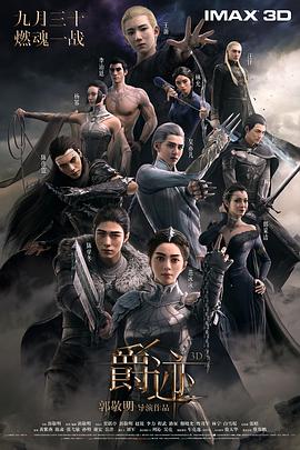 柯林·法瑞尔：金球，进球！