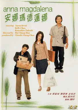 《国王小姐》曝正式预告 2025-09-11 近日，由能年玲奈主演的剧集《国王小姐》发布正式预告。