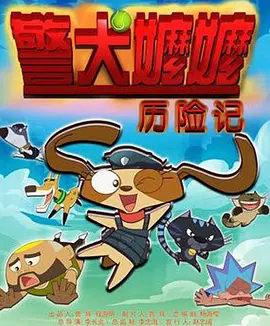 周迅助推青年摄影师 展现多面时尚魅 裘德·洛希望继续拍《神奇动物》：会一直等待 大片推荐 >> 动作 悬崖之上 8.2 暗藏汹涌谍战传奇 剧情 山河披锦绣 7.5 退耕还林脱贫致富 历史 大决战之淮海 9.0 抗战经典淮海战役 大决战之辽沈 改变历史史诗战略 剧情 免费 6.7 当代青年创业故事 爱情 漂亮的女邻居 7.5 三男子倾心一村姑 | | | | | | 电影频道节目中心官方网站 意见反馈 手机浏览精彩资讯 返回顶部 | (1/0) | (2/9) 组图： 重新播放 大图播放 猜你喜欢CCTV6 VIP影院 搜索 电影 星闻 独家 更多 专题 图片 视频 滚动 首页 新闻 大片 影库 CCTV6 VIP影院 客户端 电影网>新闻>明星资讯 崔宇植×朴宝英主演！