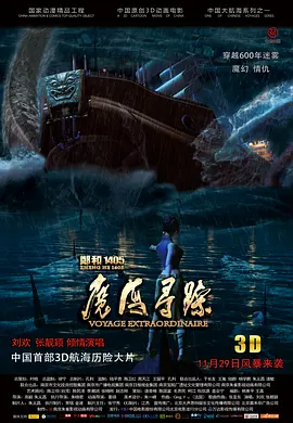 如果这一传言成为现实，“吸金石”吉卜力将为多玩 吉卜力新作贴近生活 宫崎骏与儿子意见不一致 2011-07-09 由日本漫画大师宫崎骏担当编剧，他的儿子宫崎吾朗担当导演的吉卜力最新力作《虞美人盛开的山坡》7月8日在横滨市神奈川县的近代文学馆内举办一场高中生限定试映会，导演宫崎吾朗与IT公司Dwango的董事长川 又有新壁纸！