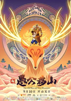 讲述同一世界观全新故事 6 马律师回归！