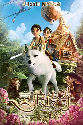 《浪浪人生》使得福建泉州、晋江梧林成为游客首选，而《刺杀小说家2》则用奇幻而脑洞大开的世界观再次带火了电影创作热土重庆。