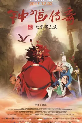 视 《极盗车神》曝幕后特辑 史派西等解读