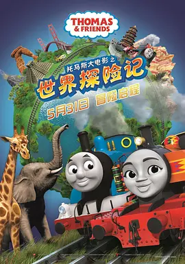 吴京联手袁和平！