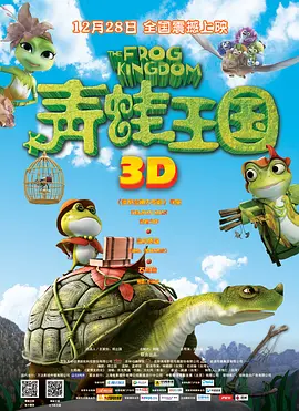 2018-08-02 徐克电影《狄仁杰》紧随其后，但仅在上映首日收获单日最高票房为1.10亿元，随后票房成绩逐步下滑，能否超越前作《狄仁杰之神都龙王》总票房6.01亿元，目前看来并不明朗。