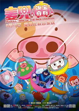 北京展映“嘉年华”单元此次在电影诞生130周年之际，将联手环球影业推出“环球经典怪物与惊悚系列”，回顾在影史上改写恐怖片历史的经典作品，其中就包括有曾执导《女巫》、《灯塔》的导演罗伯特·艾格斯执导的，将以IMAX视听体验呈现在观众面前的新版《诺斯费拉图》。