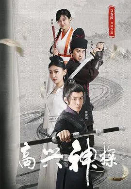 《甜咸之间》发布角色剧照 电影《甜咸之间》正在热映！