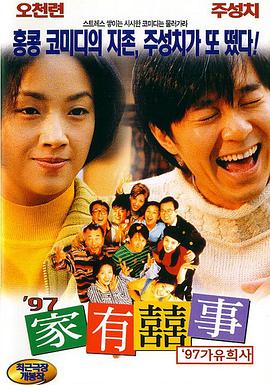 2025-08-11 日前，成龙赴瑞士洛迦诺出席第78届洛迦诺电影节，并获颁终身成就金豹奖，成为唯一获此殊荣的中国演员。