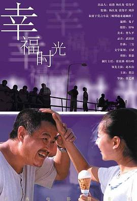 日前片方发布制作特辑----《艰苦岁月 《光辉岁月》发动作特辑 曾志伟黄日华组敢死队 2013-05-23 定于6月9日上档的动作巨作《光辉岁月》日前发布了第二支制作特辑----《英雄岁月》。