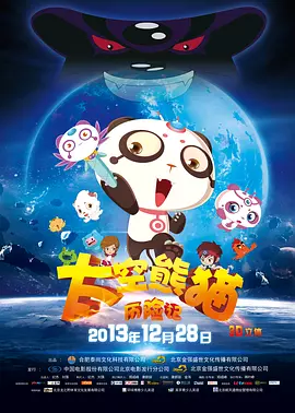 X与光同尘打造！