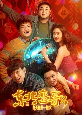 杭州则是“长期主义”的样板。
