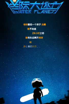 《虎皮萌企鹅》曝预告 虎企鹅经典重现“碟中谍” 2018-03-01 法国人气3D动画电影《虎皮萌企鹅》近日发布了一款“反派欢乐”主题预告。