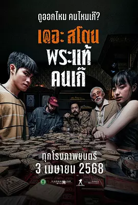 特辑带领人们回顾了四季以来的种种经典瞬间，并展望了即将到来的、精彩程度“前所未有”…… 怪奇物语5 怪奇物语 肖恩·利维 艾玛·沃特森首谈与J·K·罗琳决裂：我愿意坐下谈谈 日前，电影《哈利·波特》系列中“赫敏·格兰杰”的扮演者艾玛·沃特森在博客节目中，首次回应与J·K·罗琳之间的决裂：“我不认为仅仅因为坚…… 艾玛·沃特森 J·K·罗琳 哈利·波特 《球状闪电》官宣 童瑶、王安宇、杨立新领衔主演 9月25日，根据刘慈欣同名小说改编而成的剧集《球状闪电》阵容官宣，由陈思诚监制，戴墨执导，童瑶、王安宇、杨立新领衔主演，周一围、丁勇岱特邀…… 球状闪电 童瑶 王安宇 《海贼王 第二季》曝海报 罗格镇磅礴面貌公开！