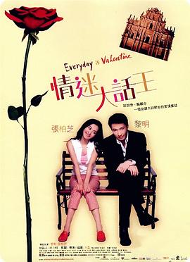 也许每一部电影里，我都在寻找男人情感的痕迹，当然也有女人的，在这个世界里，那些痕迹因为外表的感伤而被埋没……”――安东尼奥尼 安东尼奥尼和《中国》 2007-08-01 “被误解的马可波罗” 看安东尼奥尼晚年的影片《云上的日子》，我能够感受到他的痛苦，这位毕生在探究真相的导演，直到晚年仍无法释怀纠缠一生的困惑，对政治、人生、爱情，还有那些森林般生长在心灵边缘的欲望 《蚁人》曝新宣传片 “猎鹰”安东尼·麦凯亮相 2015-07-06 漫威的《蚁人》即将在北美上映，在好莱坞举行盛大的首映礼后，影片主演保罗·路德还留名星光大道，一时风光无限。