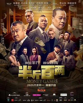 更为戏剧性的是，在凭借《奥本海默》拿到奥斯卡小金人后，他选择回归漫威宇宙，在《复仇者联盟5：毁灭之日》中饰演反派毁灭博士。