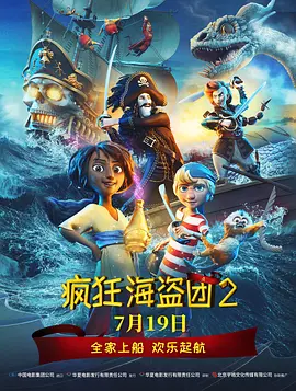 2023中国网络视听12大数据发布 2024-03-28 3月27日下午，《中国网络视听发展研究报告（2024）》（以下简称《报告》）在第十一届中国网络视听大会上发布。