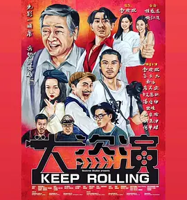 喜聚辽宁，快乐满屏。