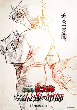 马东锡vs朴炯植《十二使者》发布预告2025-07-25 《十二使者》曝海报 马东锡从朴炯植手上守护人类2025-07-17 韩剧《十二使者》首曝预告 朴炯植承受马东锡重拳2025-07-14 《十二使者》曝剧照 马东锡穿虎纹运动装又凶又萌2025-07-03 马东锡×徐贤组队！