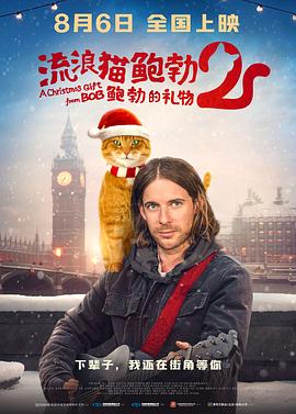 尽管暂时称作“第二部”，但剧情并非传统意义上的后续，而是对第一部的一种延续，继续 《社交网络2》定档26年！