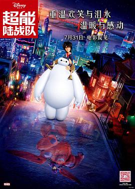 《蜂蜜的针》曝终极预告 袁泉上演除害猎杀法则3453人看过 《阳光女子合唱团》MV上线 A-lin歌唱爱与幸福2103人看过 《天才游戏》曝预告 彭昱畅丁禹兮化身纯恨宿敌2667人看过 《纯真年代的爱情》研讨会 孙千王天辰忆拍摄往3157人看过 新闻首页 电影新闻首页 明星新闻 华语 好莱坞 周润发郭富城梁家辉集结！