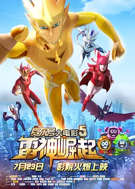 ”细数6年来的变化，王圣迪直言不仅在于年龄和身高，更在对表演的理解上，“6年前还没法完整地把剧本读下来，需要妈妈的讲解，现在不仅能读下来，还会有自己的理解，能和导演和其他主演讨论。