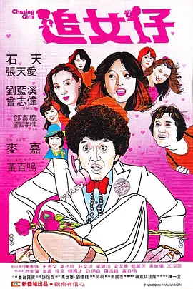 从中西文明和影视产业比较的视域来看，《封神第一部：朝歌风云》的出现，一方面以创造性转化的方式 世界的封神榜！